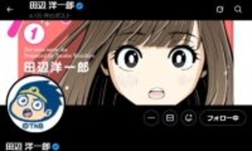 STU48、メンバーの“AI加工写真”に声明「肖像権及びパブリシティ権を著しく侵害」作成した漫画家が謝罪【全文】