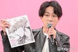 「SUPER EIGHT横山裕、村上信五との出会い回顧「特別な日だったなと思います」【今夜もシリアルキラーと待ち合わせ】」の画像1
