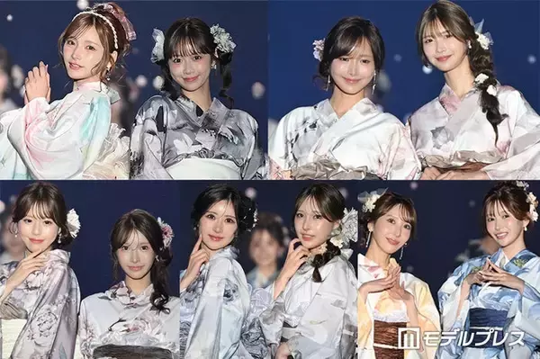 人気キャバ嬢きほ・にじほ・さんご・まみらが浴衣姿で華やかランウェイ「可愛すぎる」「見惚れた」と反響【TGC新潟2026】