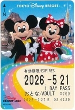 ディズニーリゾートライン、磁気乗車券取り扱い終了へ 5月21日をもって 全乗車券が二次元コード化