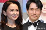 「永作博美「人のセックスを笑うな」松山ケンイチとの19年前秘蔵ショットに反響「可愛さが全然変わってなくてすごい」「20年近くなの信じられない」」の画像1