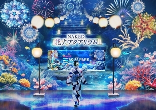 アクアパーク品川、人気イベント「NAKED 花火アクアリウム」“海の世界の花火祭り”表現