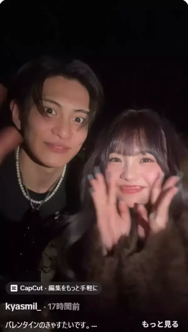 「オオカミくん」“きゃすたい”辻加純＆辻野太陸、“手書きメッセ入り”バレンタイン動画に「もらったら嬉しすぎる」「お似合い」の声