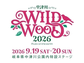 10-FEET・スカパラ・ヤバTら出演「中津川 WILD WOOD 2026」Leminoで配信決定