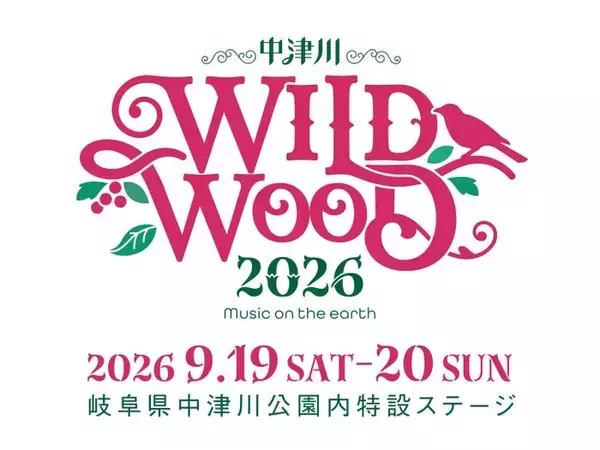10-FEET・スカパラ・ヤバTら出演「中津川 WILD WOOD 2026」Leminoで配信決定