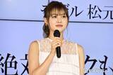 「「王様のブランチ」美人リポーター、脚線美際立つミニワンピコーデ公開「頭身バランスが神」「韓国ファッションも似合う」と反響」の画像1