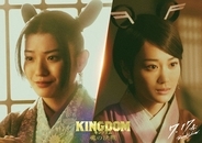 山下美月＆蒔田彩珠「キングダム 魂の決戦」出演決定 吉沢亮演じる国王・嬴政と関わる宮女に