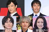 「【「VIVANT」第2シーズン放送目前】堺雅人・阿部寛・二宮和也らの“別の顔”に引き込まれる 豪華俳優陣名作まとめ10選」の画像1