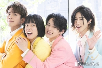 純烈弟分「モナキ」徹底調査 4人の香水事情、家族に例えると？ラブタイプ診断も実施【インタビュー連載Vol.9】