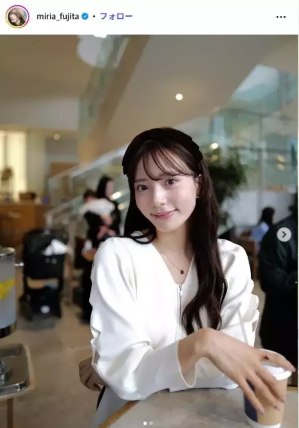 藤田みりあ、美脚全開の全身ショットが話題「スタイル良すぎ」「可愛くて見惚れる」