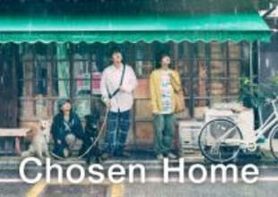 「ぼくたちん家」海外アワード「HUB Awards 2025」で受賞 日本テレビ番組初の快挙「とても驚きました」