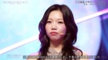 「日プ女子」出身・黒川穂香、HYBEオーディション参加は“最後の挑戦” 涙ながらに参加への思い明かす