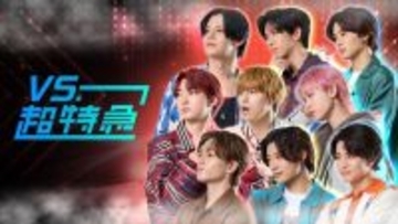 超特急冠番組「VS.超特急」連動LIVEイベント第3弾開催決定 ももいろクローバーZと初ツーマン実現