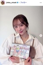 神部美咲、ヘアカット報告 肩出しコーデに「大人っぽくて素敵」「鎖骨が綺麗すぎる」と反響