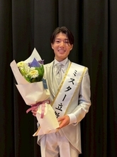 「ミスター立教2025」結果発表 グランプリは宮原海里さん