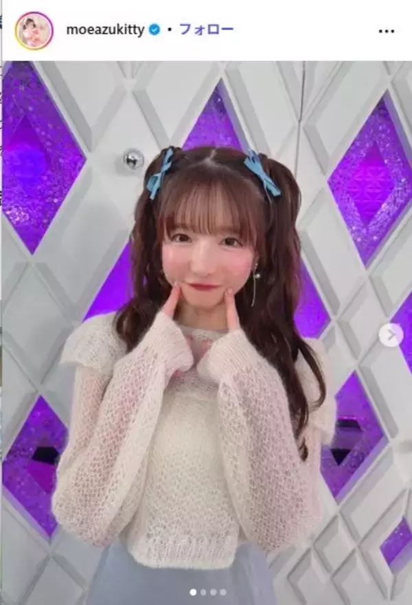 大食い女王・もえのあずき、ピンクのショーパンセットアップ姿に反響「可愛すぎる」「ツインテール素敵」