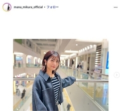 “マナカナ”三倉茉奈「パパにプレゼント」5歳娘とのバレンタイン菓子作りに反響「一生懸命で可愛い」「美味しそう」