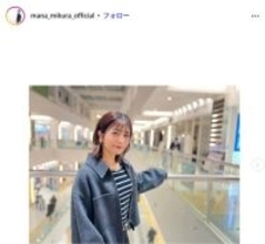 “マナカナ”三倉茉奈「パパにプレゼント」5歳娘とのバレンタイン菓子作りに反響「一生懸命で可愛い」「美味しそう」