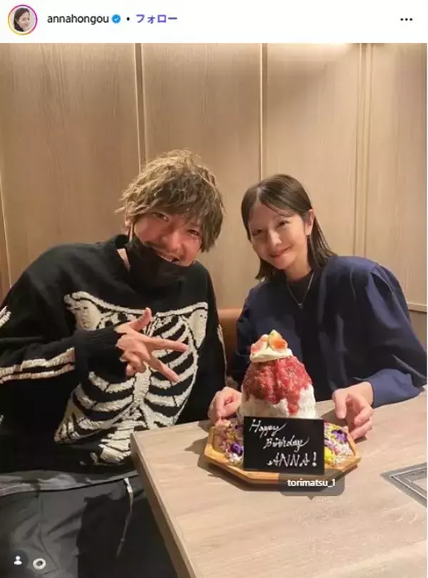 本郷杏奈、第2子出産 夫・EXITりんたろー。も「ホンマでっか！？TV」で報告