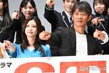 「反町隆史・生見愛瑠・生徒キャストら19人「GTO」キャストが豪華集結 ファンとハイタッチで急接近」の画像1