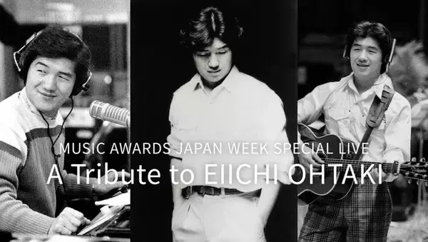 藤井フミヤ・トータス松本ら出演「MUSIC AWARDS JAPAN WEEK」人気2公演、Leminoで配信決定