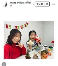 “マナカナ”三倉茉奈＆佳奈、幼少期＆39歳現在の比較ショットが話題「ずっとそっくり」「ふたりっ子が懐かしい」