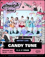 CANDY TUNE・Girls2ら「atmoscon 2026」ライブステージ出演 第1弾アーティスト4組解禁