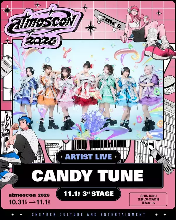 CANDY TUNE・Girls2ら「atmoscon 2026」ライブステージ出演 第1弾アーティスト4組解禁