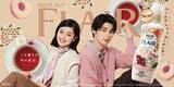 「本田響矢＆上坂樹里、柔軟剤ブランドイメージキャラクター就任 新TVCM公開・ロンドンバス運行決定」の画像1