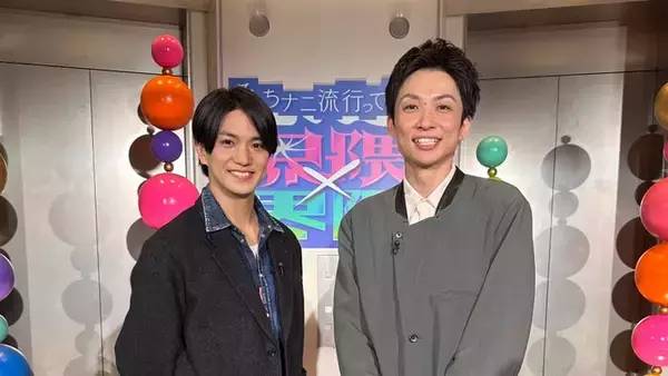 河井ゆずる＆正門良規、緊急で代理MCに 山里亮太体調不良で芸人→アイドルにバトン繋ぐ