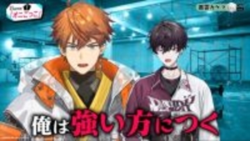 にじさんじ人気VTuber集結のバラエティ第3弾、場面カット解禁 カウントダウンウォッチパーティも開催