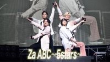 A.B.C-Z、新体制後初披露「Za ABC〜5stars〜」ライブ映像公開 5starsポーズも新バージョンに