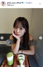 Girls2小田柚葉、美脚スラリ＝LOVEライブ参戦コーデ披露 “推し2人”にも注目集まる