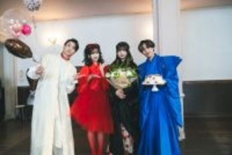 キンプリ永瀬廉ら、吉川愛の誕生日をサプライズ祝福「鬼の花嫁」胸キュンな本編シーンも解禁