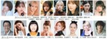 櫻坂46田村保乃・藤吉夏鈴・守屋麗奈・山崎天らがランウェイ「TGC in あいち・なごや」第8弾出演者発表「新しいカギ」特別ステージも