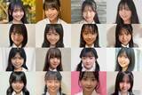 「【中間速報】「JCミスコン2026」各ブロックから暫定上位4人ずつ発表＜日本一かわいい女子中学生＞」の画像1