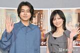 「倉悠貴＆山下美月、お互いの印象が“一致” クランクイン前の連絡内容も明かす【ある日彼女のパンティーが、】」の画像1