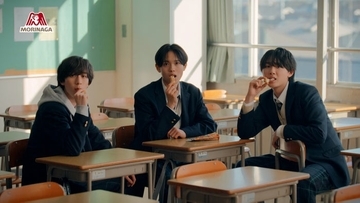 関西ジュニア永岡蓮王・伊藤篤志・渡邉大我、新WebCMで「チョコモナカジャンボ」頬張る フレッシュな制服姿も披露