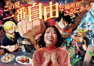 USJ 「ワンピース・プレミア・サマー 2026」詳細発表 ショーにハンコック参戦、ハリドリでエルバフの冒険へ