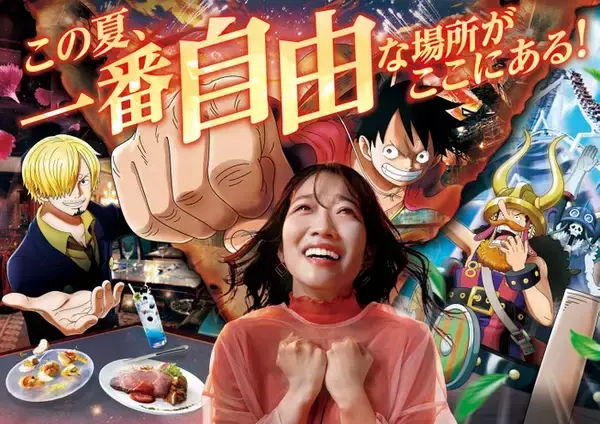 USJ 「ワンピース・プレミア・サマー 2026」詳細発表 ショーにハンコック参戦、ハリドリでエルバフの冒険へ
