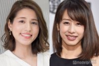 加藤綾子＆フジ永島優美、親子4ショット公開「美しい」「貴重」の声