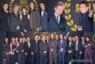 堀江貴文・溝口勇児・三崎優太「REAL VALUE」年間MVP経営者を表彰 渡邊渚もMC登壇【REALVALUE AWARD2025】