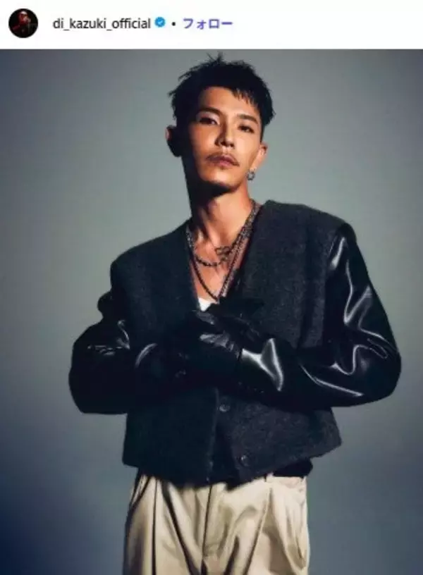 DOBERMAN INFINITY・KAZUKI、結婚発表 お相手の妊娠も報告「男としてもアーティストとしても成長して」【全文】