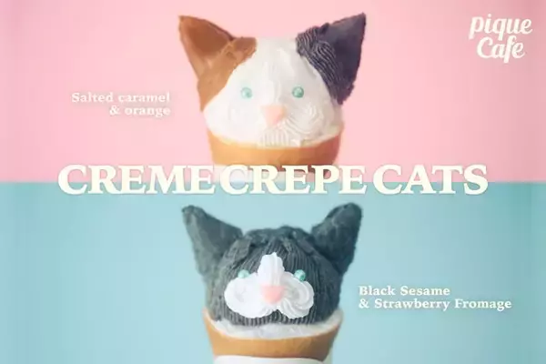 ジェラピケカフェに猫クレープが限定登場 黒ごま×いちご、塩キャラメル×オレンジの2種