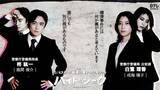 「風間俊介＆成海璃子、福士蒼汰主演「ハイド＆シーク」出演決定 主人公を追う警察庁の“キーパーソン”に【コメント】」の画像1