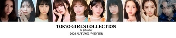 「マイナビ TGC2026 A/W」藤田ニコル第1⼦出産後初イベント おひなさま（長浜広奈）・MON7A（もんた）・MORE STAR中⼭こはくら出演者第4弾
