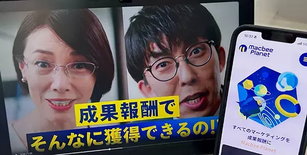 ＜ネット広告の常識が覆る？＞運用型も成果報酬が可能！ハイブリッド型成果報酬マーケティングとは？