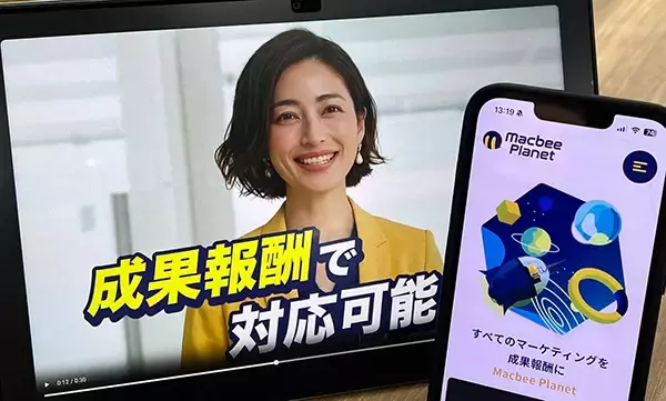 ＜新規顧客獲得2 倍も？＞質と量を両立させたマーケ戦略の可能性