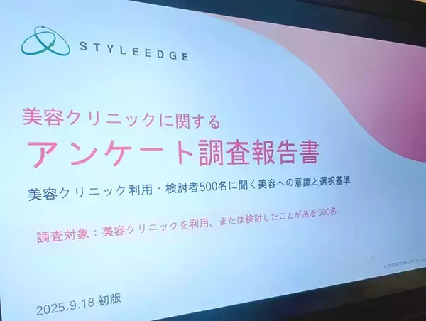 ＜身近になる美容医療と増える課題＞AND medical group・草野正臣代表に聞く「利用者の変化」と「信頼を生むアフターケア」