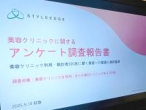 ＜身近になる美容医療と増える課題＞AND medical group・草野正臣代表に聞く「利用者の変化」と「信頼を生むアフターケア」